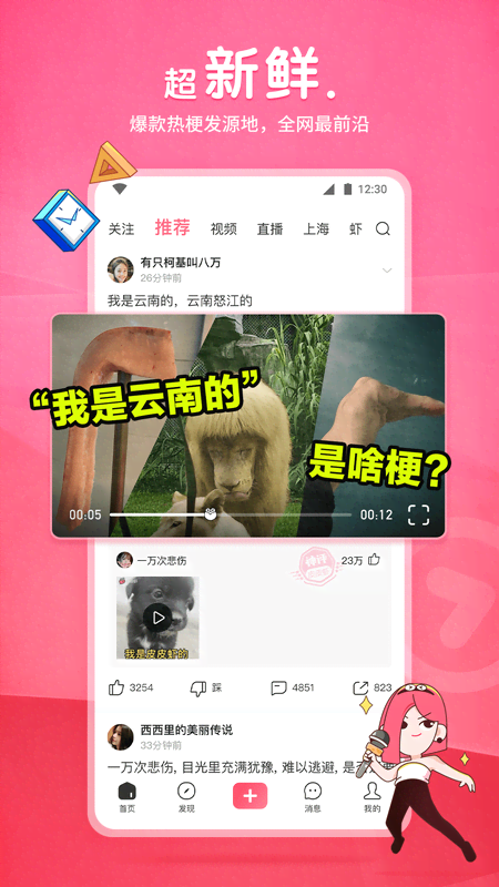 qq不能修改资料截图