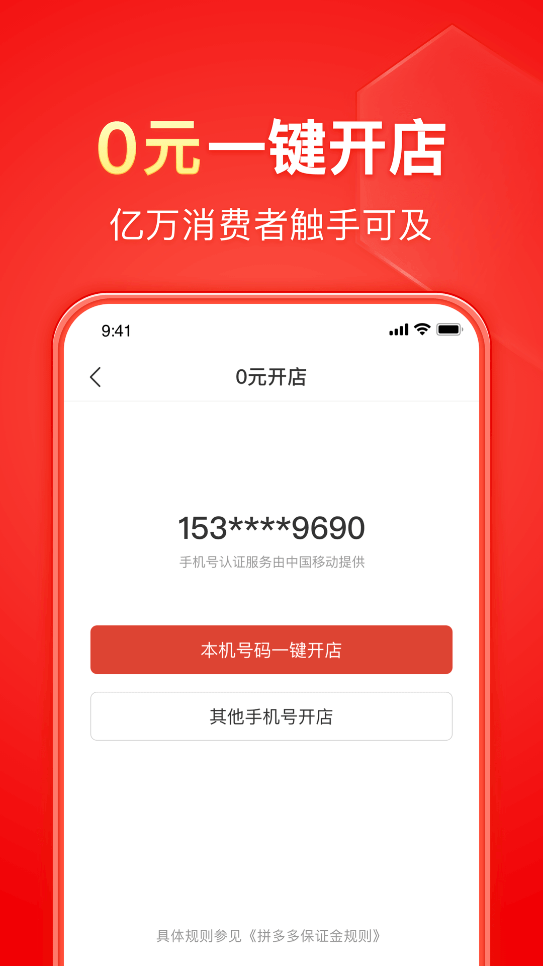 温州cd寻一个玩伴截图