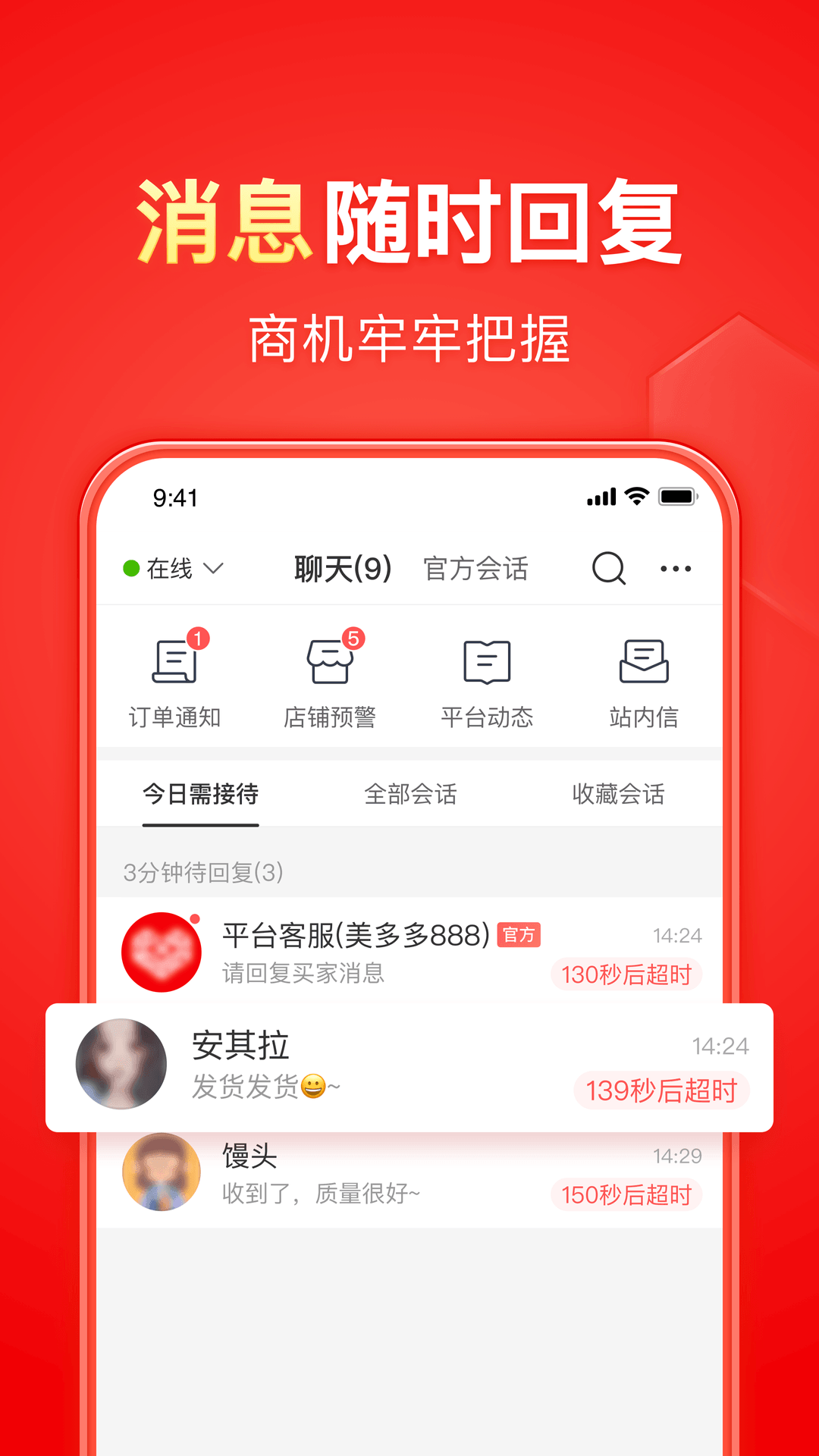 TS王菲儿截图